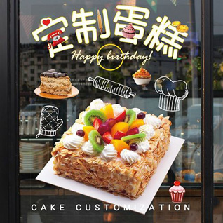 湖南常德石门县太平镇犀牛坪村蛋糕预定